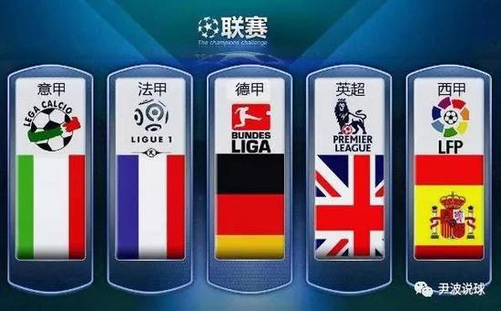 日本选手完
